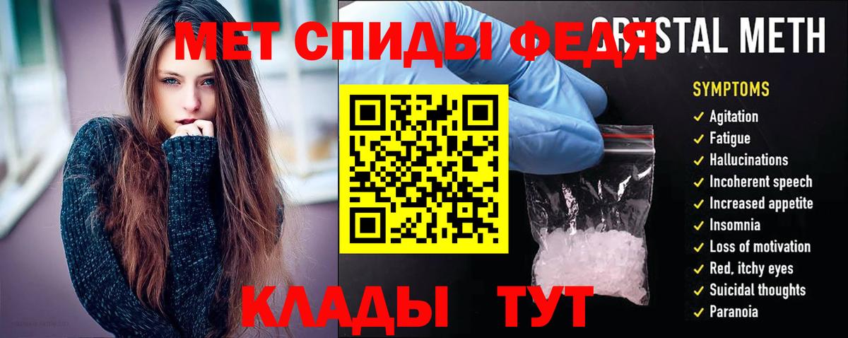 АМФЕТАМИН  АМФ Розовый  Амфетамин  Сызрань  Вход с VPN 