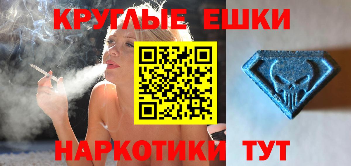 Экстази mix Сызрань