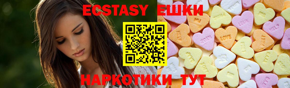 Сызрань  hydra как войти  дарк нет наркотические препараты  Вход с VPN  Экстази таблы  ЭКСТАЗИ 
