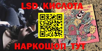 мяу мяу кристалл Новокубанск