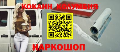 гидропоника Новодвинск