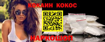 бутират Новозыбков