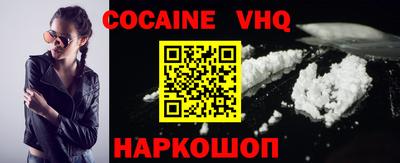 бутират Новозыбков