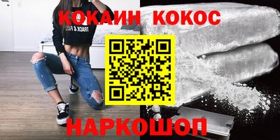 мяу мяу кристалл Новокубанск