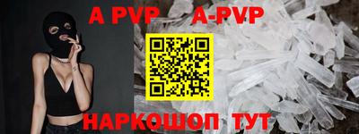 бутират Новозыбков