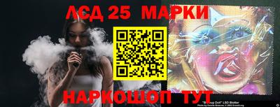 мяу мяу кристалл Новокубанск