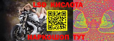 мяу мяу кристалл Новокубанск