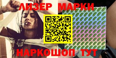 мяу мяу кристалл Новокубанск