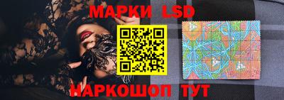 мяу мяу кристалл Новокубанск