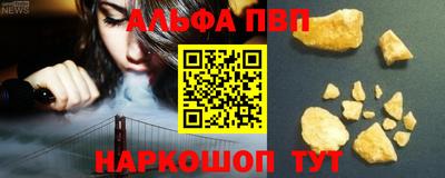 бутират Новозыбков
