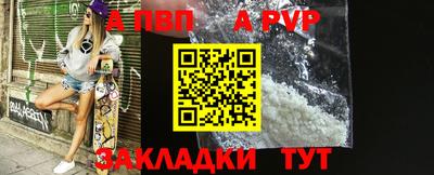 бутират Новозыбков
