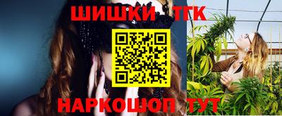 мяу мяу кристалл Новокубанск