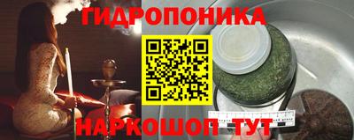 мяу мяу кристалл Новокубанск