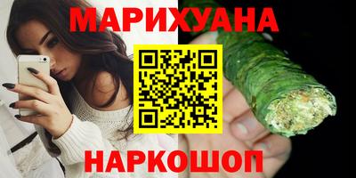 бутират Новозыбков