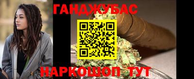 бутират Новозыбков
