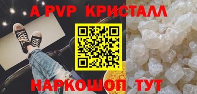 бутират Новозыбков