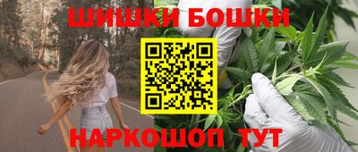 мяу мяу кристалл Новокубанск