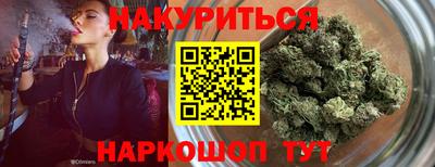 мяу мяу кристалл Новокубанск