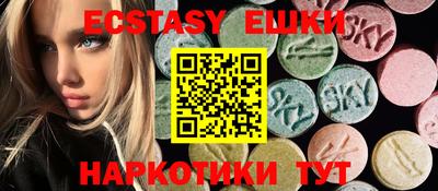 мяу мяу кристалл Новокубанск