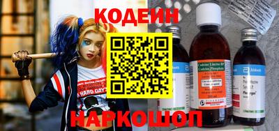 мяу мяу кристалл Новокубанск