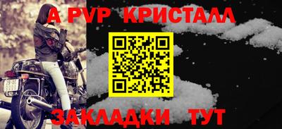 бутират Новозыбков