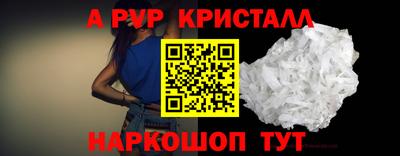 бутират Новозыбков