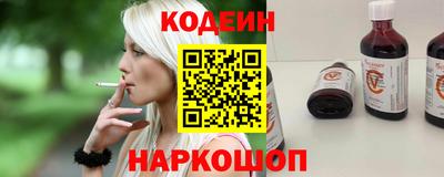 мяу мяу кристалл Новокубанск