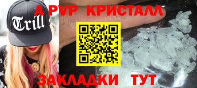 бутират Новозыбков