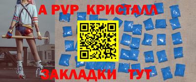гидропоника Новодвинск