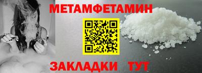 бутират Новозыбков