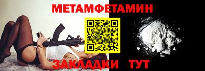 гидропоника Новодвинск