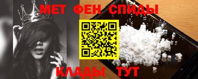 мяу мяу кристалл Новокубанск