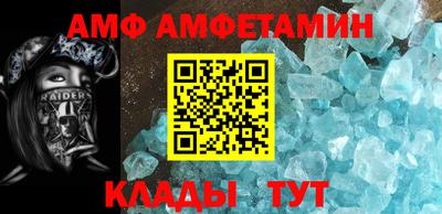 бутират Новозыбков