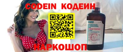 бутират Новозыбков