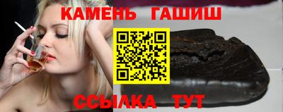 бутират Новозыбков