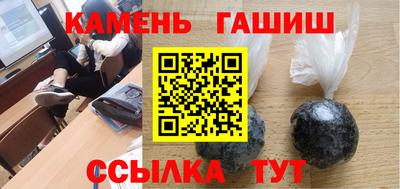 бутират Новозыбков