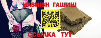 мяу мяу кристалл Новокубанск