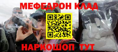 бутират Новозыбков