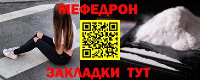 бутират Новозыбков