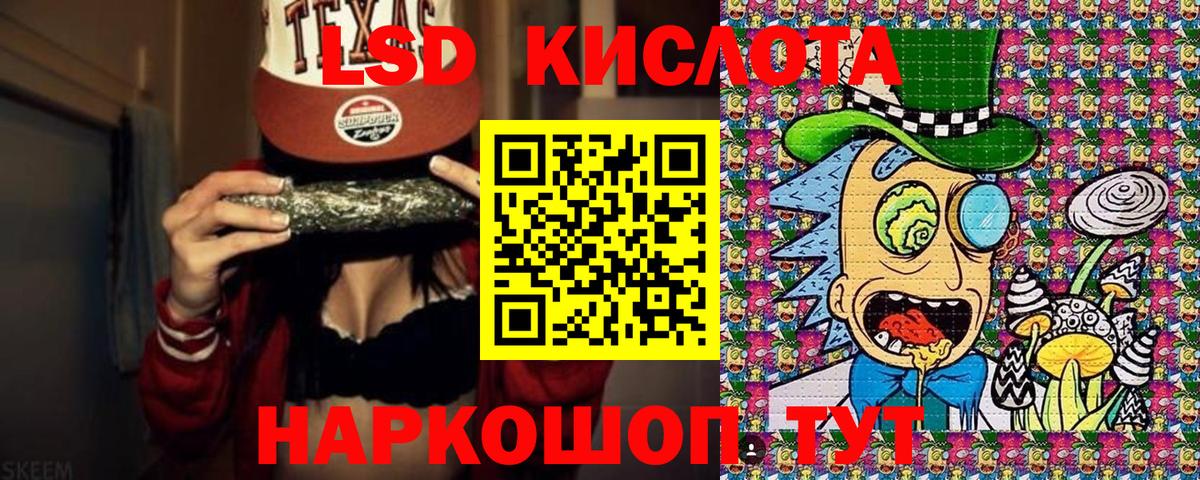 Сызрань  Марки NBOMe 1500мкг  Вход с VPN  Марки NBOMe 1500мкг 